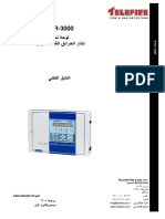 ADR 3000ar123 PDF