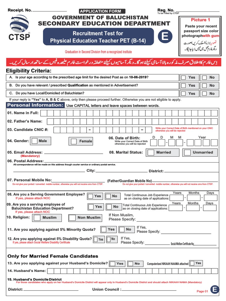 Form E PDF | PDF | Academic Degree | Mail