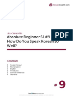 Absolute Beginner S1 #9 How Do You Speak Korean So Well?: Lesson Notes