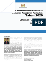 Penjajaran DSKP KSSM MQ T2 PDF