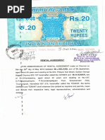 EB Tariff and Name Change Request | PDF
