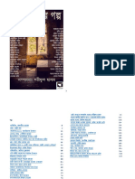 NSSA P4 Form Upload Guide | PDF | Pension | Employment