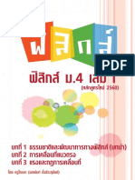 M460B1 PDF