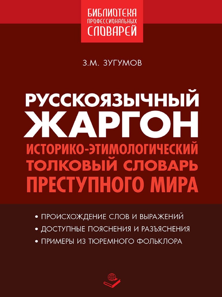 Смотреть что такое 