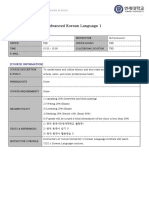 2020 YISS_Advanced Korean Language I