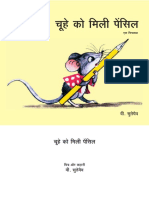 Rat_pencil.pdf