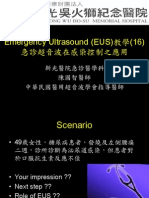 Emergency Ultrasound (EUS)教學(16)急診超音波在感染控制之應用