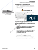 Crown ES-ET4000 OM - 054 PDF