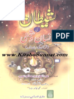 شیطان کی انسان دشمنی PDF