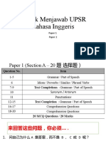 Teknik Menjawab UPSR Bahasa Inggeris 2