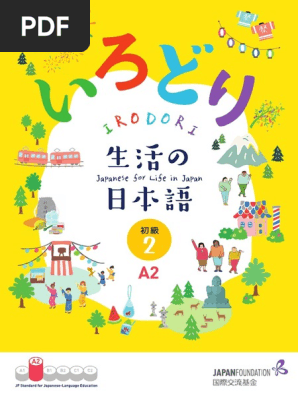 Z All Pdf