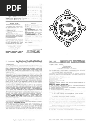 Buddhism Of Russia 29 Latin Script