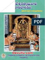 Sri Venkateswara Swamy vari pooja vidhanamu.pdf