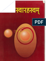 Varivasya Rahasyam - Shyamakant Dwivedi Anand.pdf