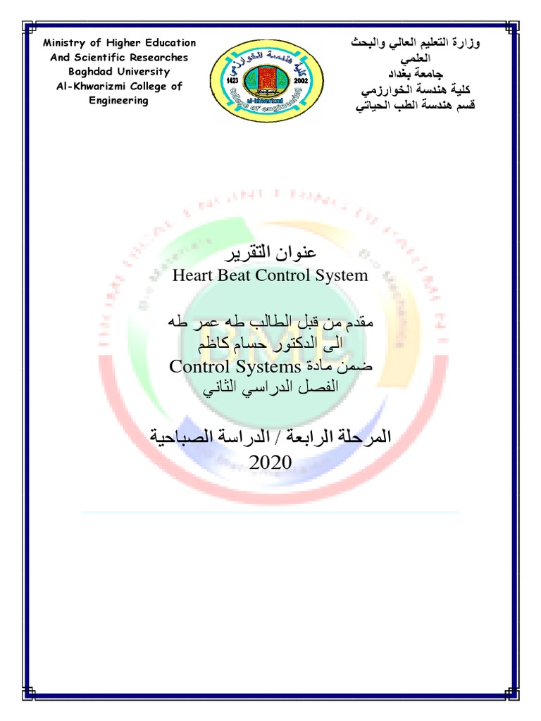 Analysis of Heart Rate Control Using Feedback Control Theory PDF