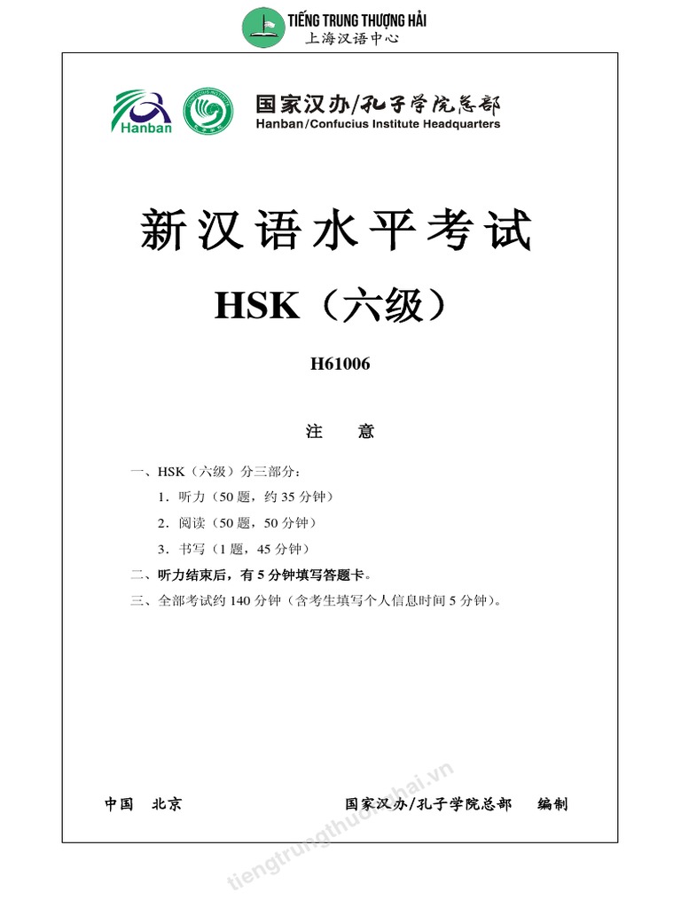 H61006 Merged PDF | PDF