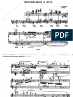 Schnittke - Improvisation and fugue for piano.pdf