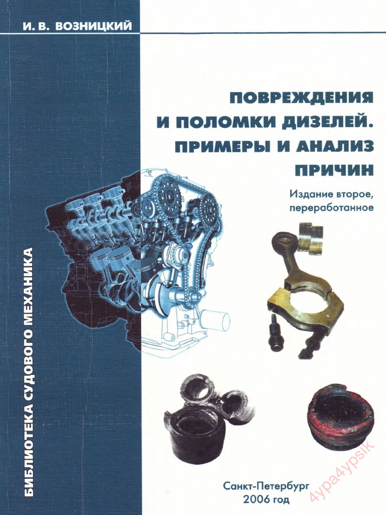 1. Температура и давление в цилиндре