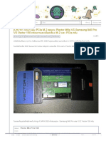 รีวิว SSD แบบ PCIe M.2 สุดแรง Plextor M6e VS Samsung 840 Pro VS Vector 150 พร้อมรายละเอียดเรื่อง M.2 และ PCIe ครับ - Pantip.pdf