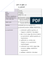 நாள் பாடத்திட்டம் - உடற்கல்வி வாரம் 6