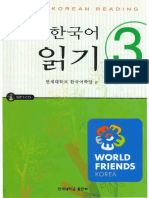 yonsei_korean_reading_3.pdf