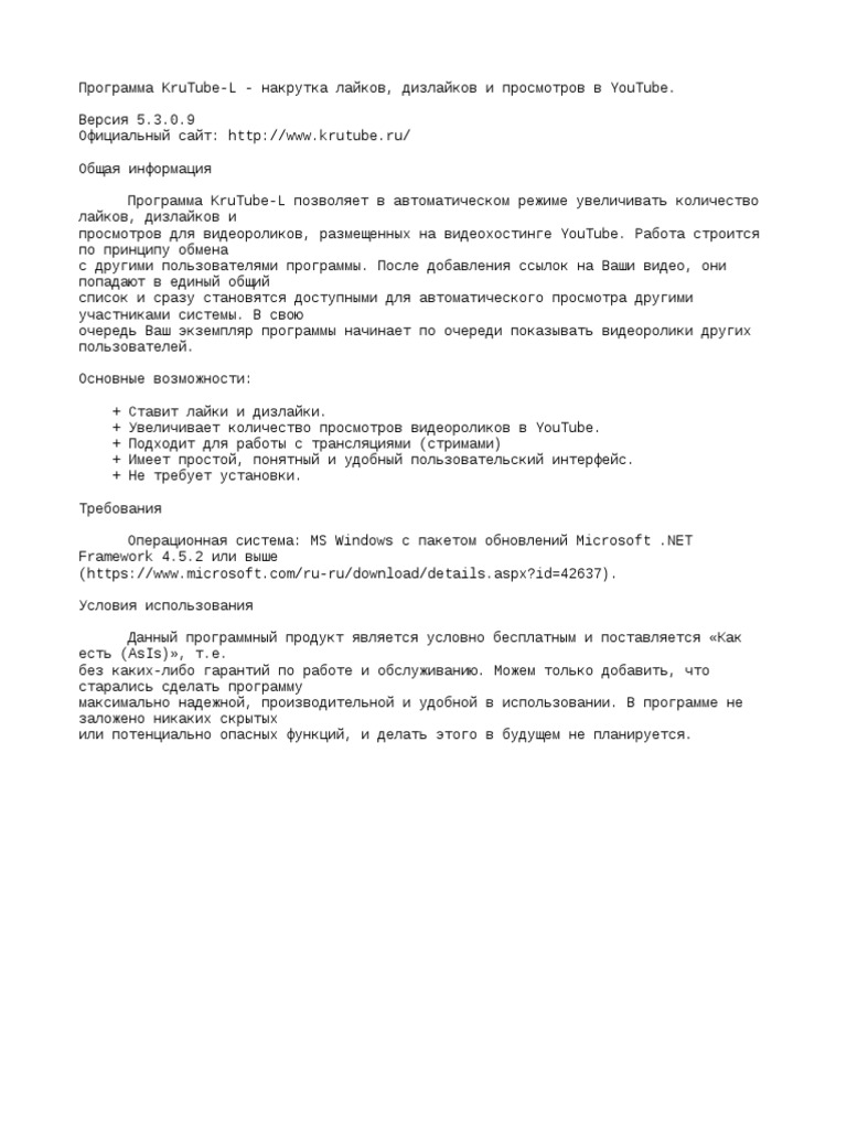 Read Me | PDF