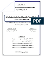 Berrais Khalida-1 PDF