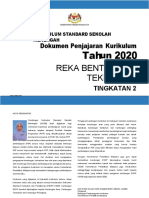 DPK RBT Tingkatan 2 - SMK Jati Ipoh.