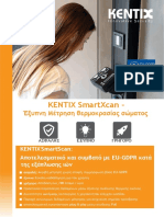 Kentix_SmartXcan_Flyer_GR.pdf