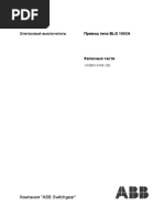 Prodaja ZIP | PDF