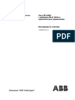 03 410-3 PDF