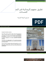 final Mosques Interior Design - Copy.pdf