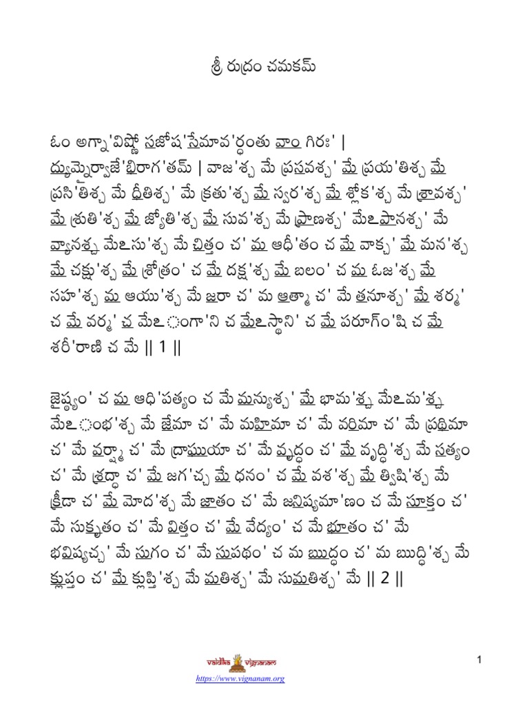 SRI International visual data 6