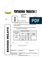 Ar2 BM Kertas2 Ting.1