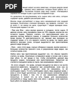м'ясо з кров'ю