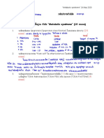 High density lipoprotein density and function