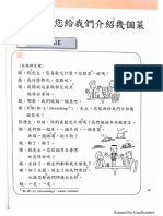 Chinese.pdf