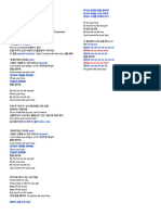 BOY응원법 PDF