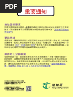 td558 E-Fillable Chi | PDF