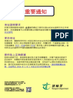 td557 (6.2018) E-Fillable Chi Rev PDF