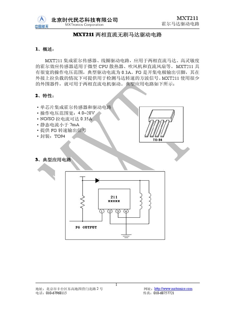MXT211 MXTronics | PDF