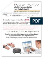 VedaPulse - August Offer Arabic PDF