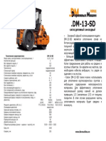 DM-13-SD