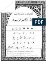 Kitab Al-Baghdadi New Edition (Dzulqarnain @corpyright) PDF