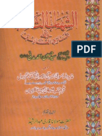 Al Shahab Us Saqib - Molana Husain Ahmad Madni
