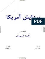 tarikh_pidaish.pdf