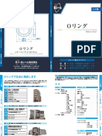 Oa5b0a1da3 0c8c7a1db-3 9MB PDF