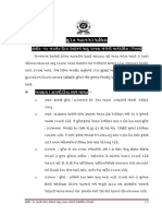 GuidelinesOfDiamondFactory (1).pdf