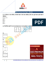 Formatted SSC CHSL PYQ SET 02 2nd JULY 1st SHIFT Hindi