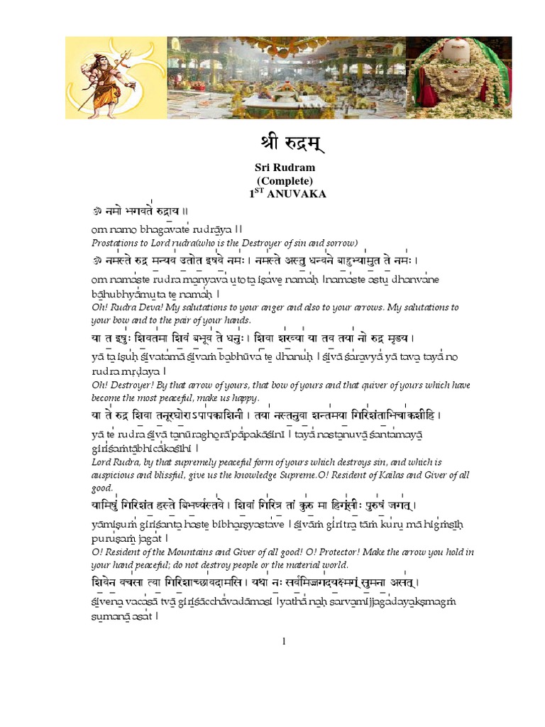 Sri Rudram Namakam Chamakam PDF Nature